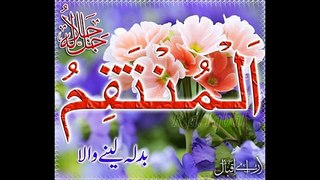 Surah Kusar 108  Abdul Rehman Sudais Urdu  1