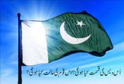 Us Des Ki Qismat Kiya Ho Gi | Latest Pakistan Poem | Urdu Subtitle | اس دیس کی قسمت کیا ہو گی