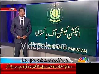 reelctn gude dugi(1)