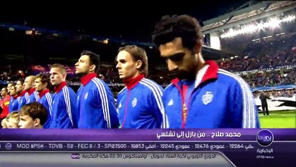 تقرير انتقال محمد صلاح الى تشيلسى الجزيرة الرياضية الاخبارية