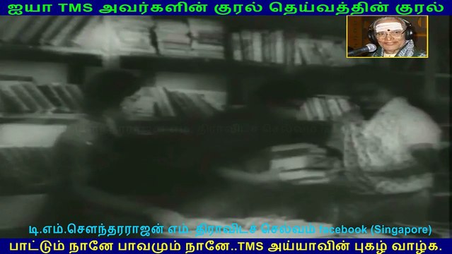 Pachai Vilakku song 1964 (TMS Legend) 165