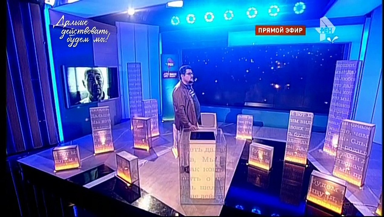 Сурганова и Оркестр - Перемен. Музыкальный телемарафон "Дальше действовать будем мы!"