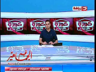 مرتضى : اتمنى وصول هذا الفريق للنهائى أمام الزمالك