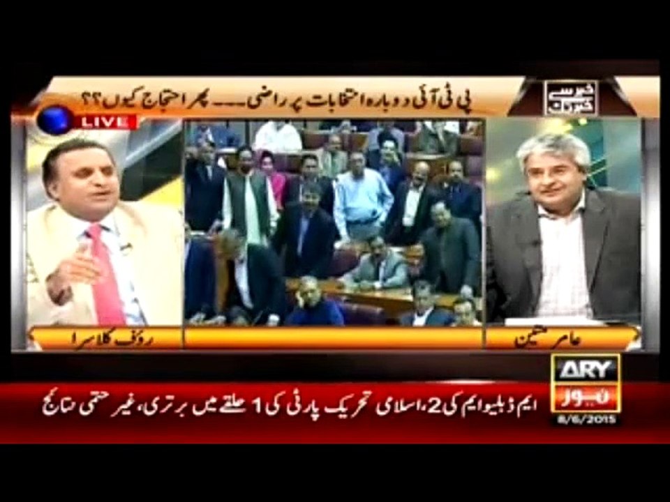 یکم جون کو نوازشریف کی موجودگی میں خواجہ آصف اور اسحاق ڈار میں لڑائی۔۔۔روف کلاسرا سے سنیئے