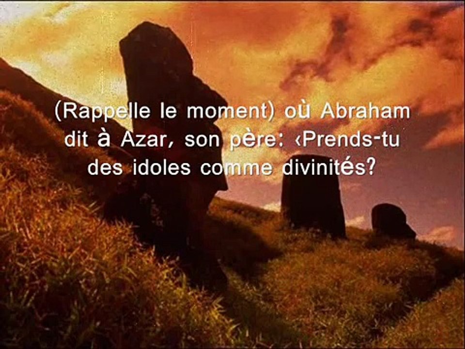 Sourate Al An'am Coran