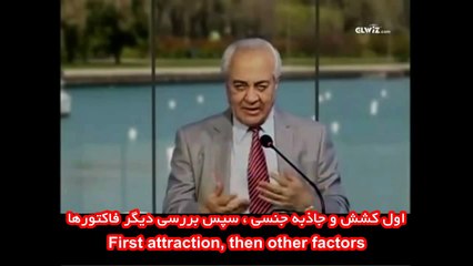 ازدواج یعنی رابطه جنسی ـ دکتر هلاکویی