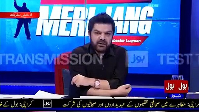 Mubashir Luqman Showing What Kind Of Illegal Works Geo Is Doing From Starting Bol