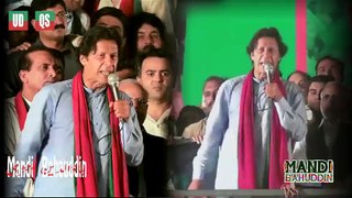 Mandi Bahauddin - Imran Khan Full Speech 6th June 2015