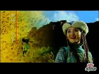 Legend Of Condor Heroes 2007 Trailer