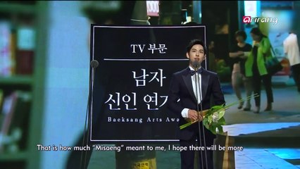 PAEKSANG ARTS AWARDS