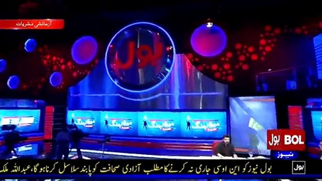 What a Starting of Mubasher Lucman Program on Bol TV