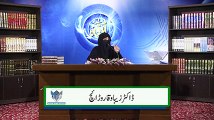 DURA E QURAN BY DR ZEBA WAQAR DAY 9 (PART 2) SURAH AN NEHAL, AYAT 35-128, SURAH ASH SHURAA, AYAT 1-68