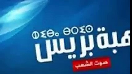 ملك المغرب الراحل الحسن التاني يرقص على انغام امازيغية 1970