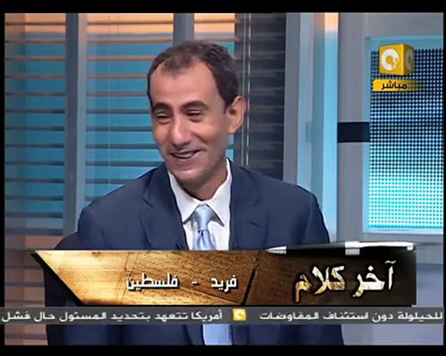 آخر كلام - يسري فودة : د. نادية العوضي 8/8
