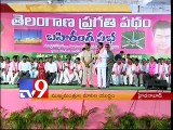 Chandrababu Vs KCR over cash for votes case
