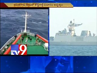 Coast Guard Dornier aircraft goes missing off Tamil Nadu