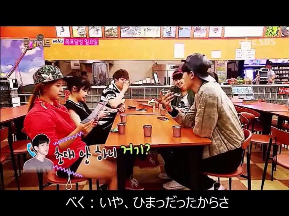 ROOMMATE EP13-1 (字幕)