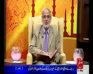 subh e noor mulazim paisha khawateen ke masayel 13MAY15