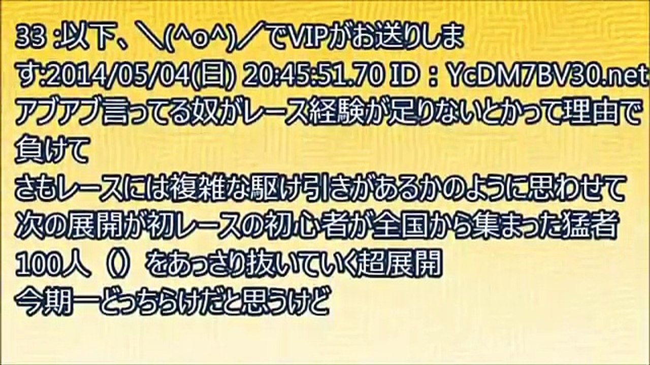 弱虫ペダルって誰が弱虫なの？