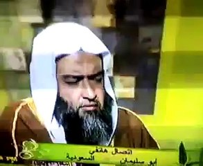 الشيخ علي الحلبي - قناة الرحمة - مكالمة قاتلة