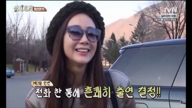 141128 3MAD E7 P1 CJW