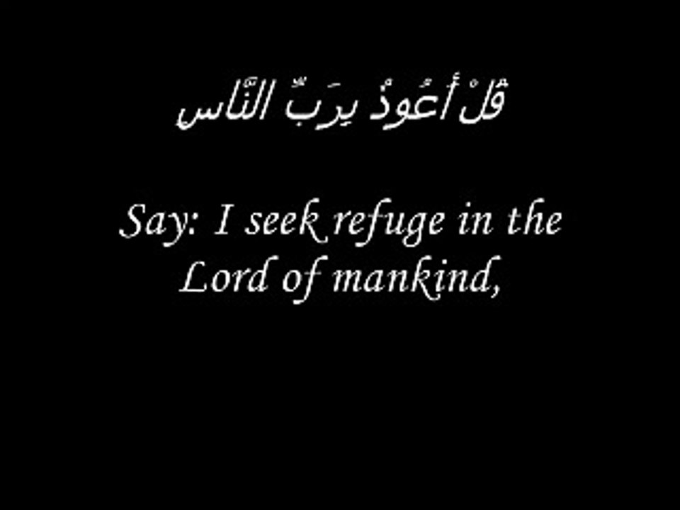 Surah Al-Nas