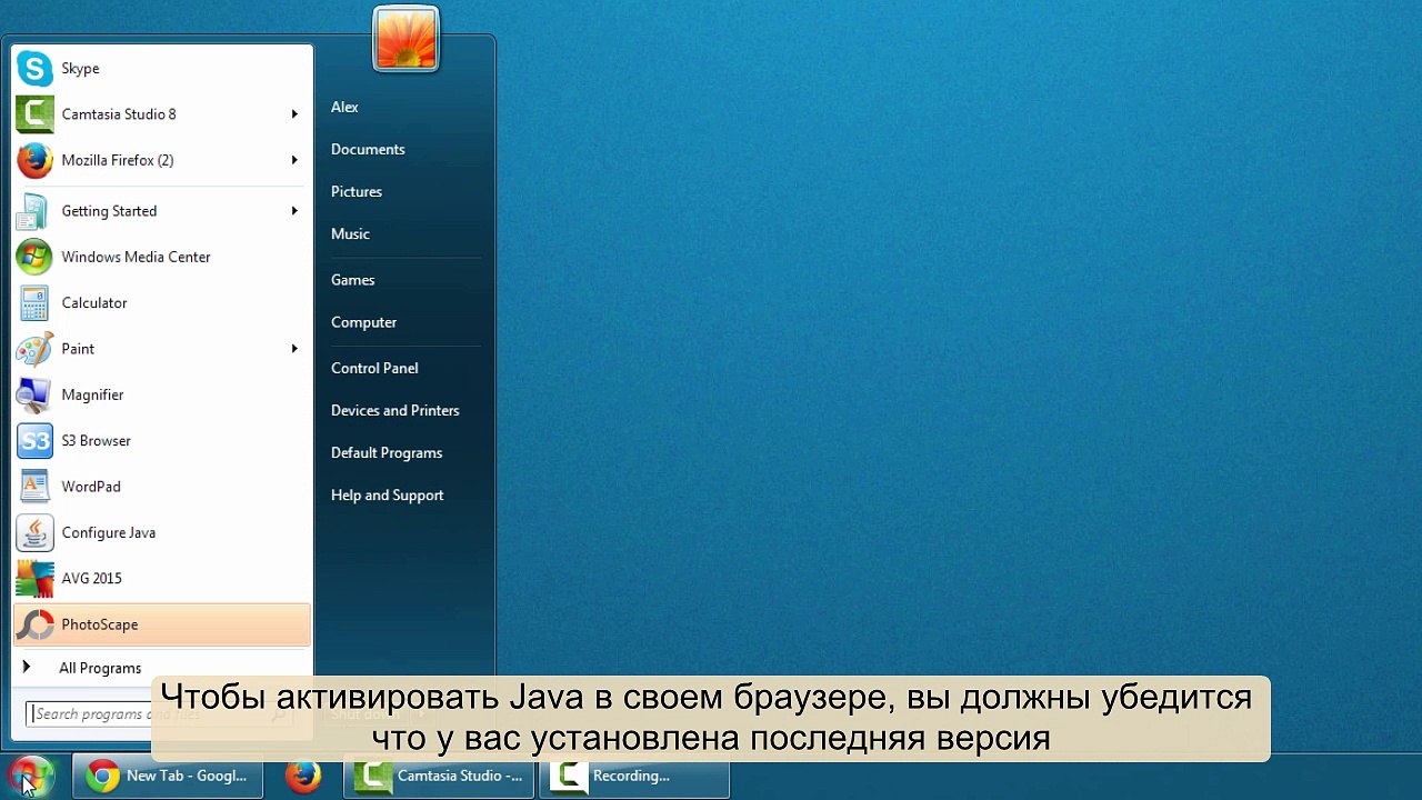 Как использовать Java