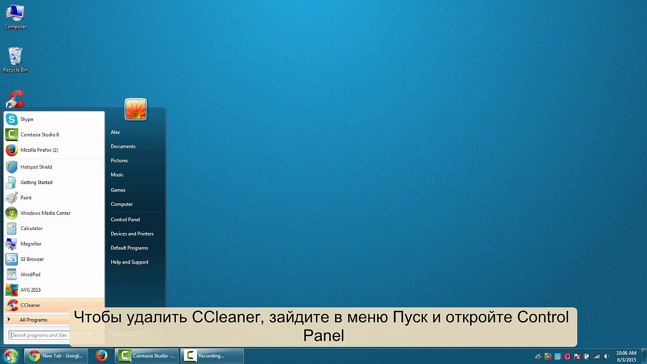 Как удалить CCleaner