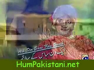 Omer Sharif vs Omer Sharif - Umar Sharif