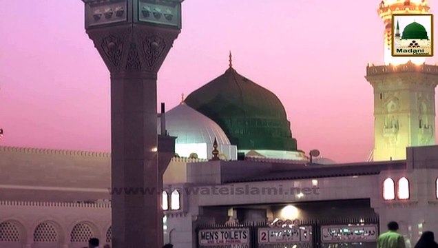 ramzan naat beautiful voice - ramazan aa gaya hai - haji bilal attari - madani channel
