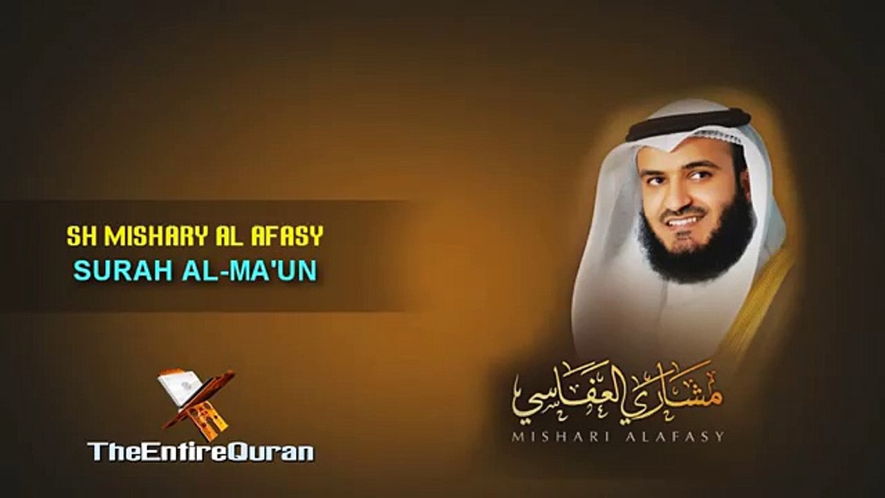 surah al maun