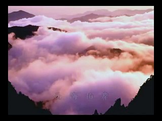 【世界遺産】中国黄山・絹針弘己写真集China's world heritage sites