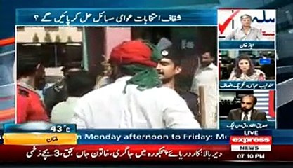 Andleeb Abbas On Gilgit Baltisitan & Mandi Bahauddin Polls