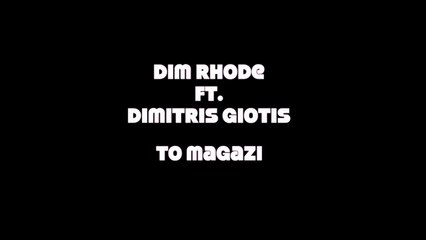 Dim Rhode Feat. Δημήτρης Γιώτης - Το Μαγαζί