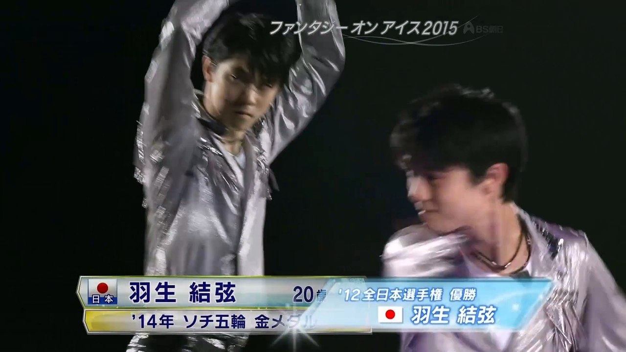 Yuzuru Hanyu - Hello, I Love You 2013&2015 overlay