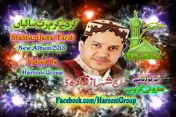 Kar De Karam Rab Saiyan - Shahbaz Qamar Fareedi