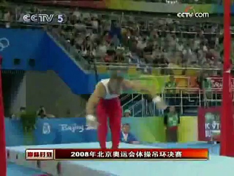Men's RINGS 1 - The 2008 Beijing Olympic Gymnastics