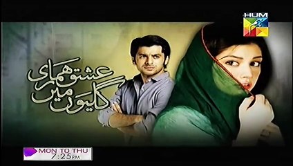 Ishq Hamari Galiyon Mein OST HUM TV Drama