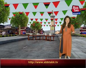 ABBTAKK TV  GilGit Election 2015 Virtual