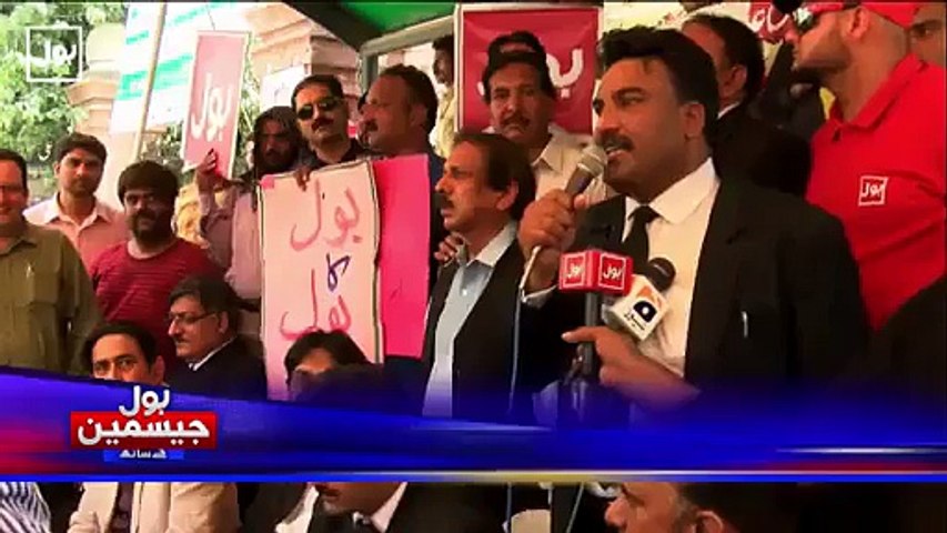 Jasmeen Manzoor Blasts on Kamran Khan, Asma Shirazi & Nusrat Javed For Leaving BOL TV