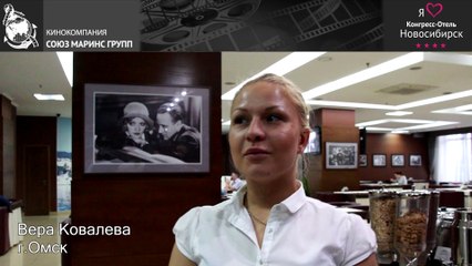Что готовят повара в Конгресс-Отель «Новосибирск»