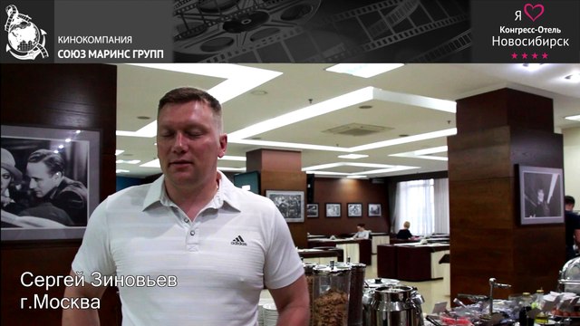 Что увидел гость из окна Конгресс-Отель «Новосибирск»