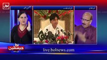 Chaudhry Nisar Wants to Become Prime Minister & Playing Double Game With Nawaz Sharif - Shocking Revelations By Jasmeen
