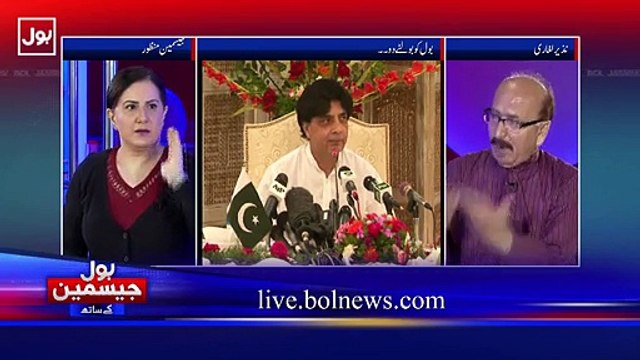 Chaudhry Nisar Wants to Become Prime Minister & Playing Double Game With Nawaz Sharif - Shocking Revelations By Jasmeen