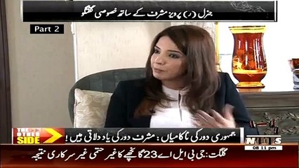 We Are Interested In Our Economic Uplift,Who The Hell Is India To Comment On It-Pervez Musharraf