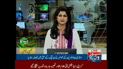 PML-N wins Mandi Bahauddin seat