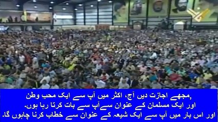 Syed Hassan Nasralla Best Speech Qudus Day-Urdu