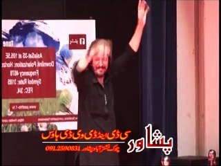 Rahim Shah, Nadia Gul - Ya Da Malakand Na Me Ghozar Ka