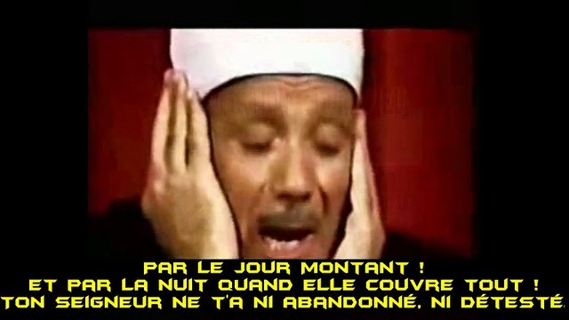 magnifique tajwid du coran Sous titré en français 4