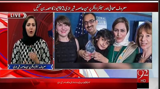 Asma Sherazi Special Talk to 92 News After Joining As Senior Anchor Person and Editor of 92 Network
